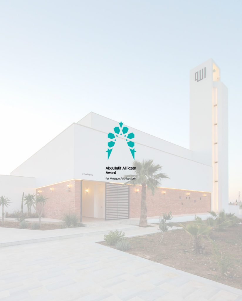 Mosquée Al Tasamoh Prix Abdullatif Al Fozan Award for Mosque Architecture